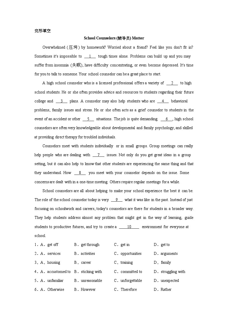 北京高考英语完形填空专项训练01