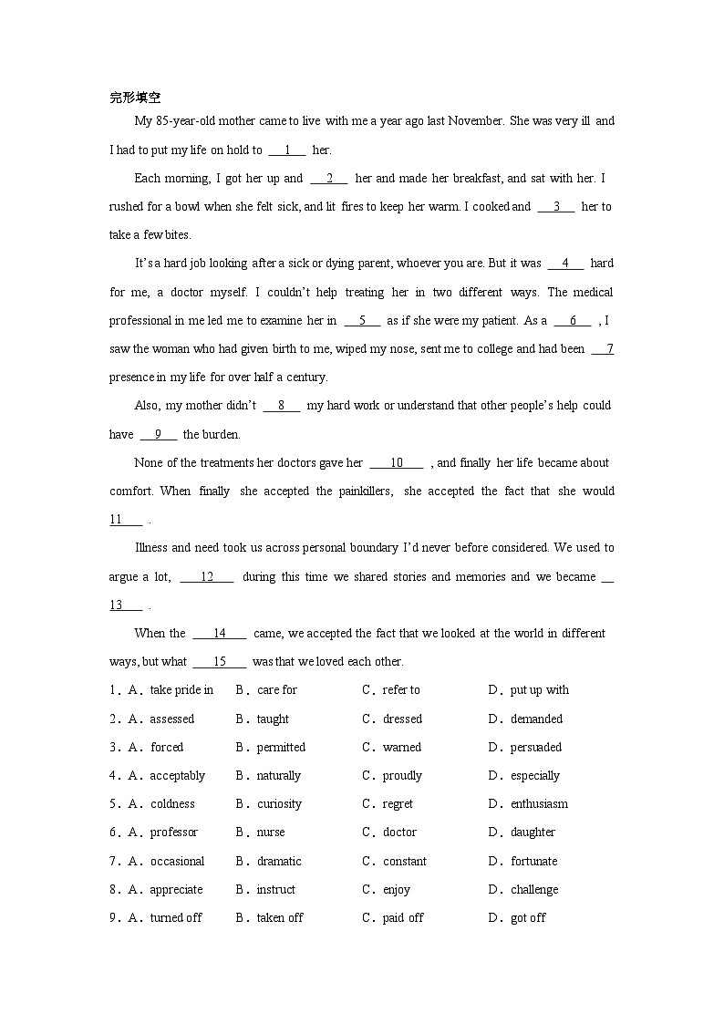 浙江高考英语完形填空专项训练01