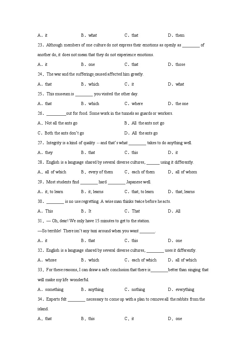 高考英语单项选择分类训练：代词03