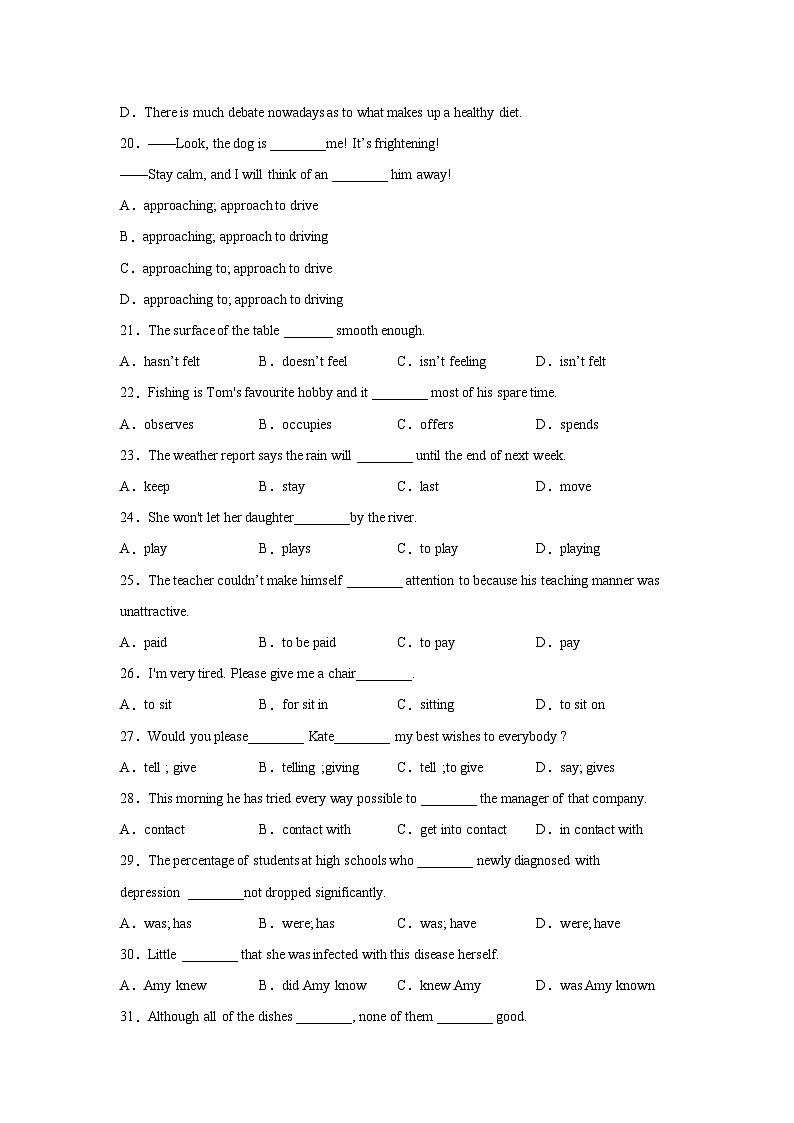 高考英语单项选择分类训练：动词第3页
