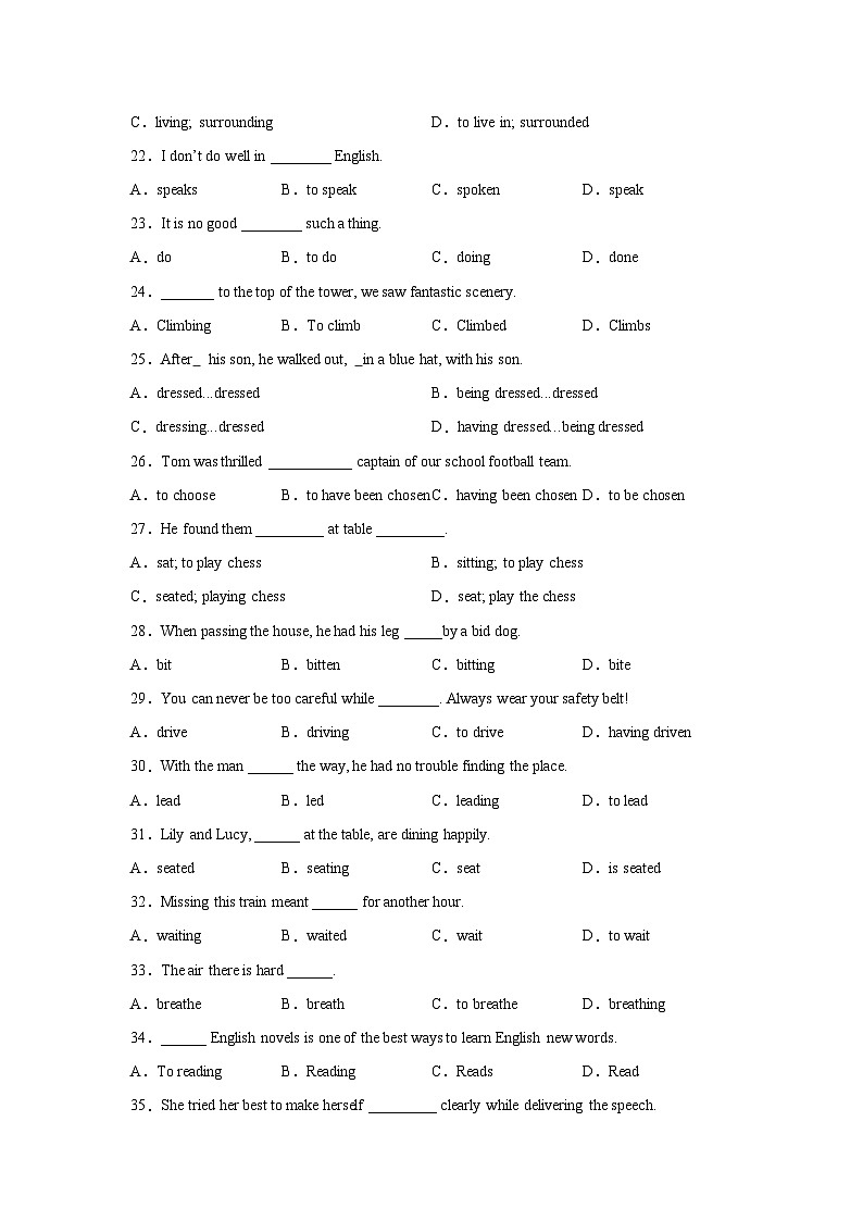 高考英语单项选择分类训练：非谓语动词第3页