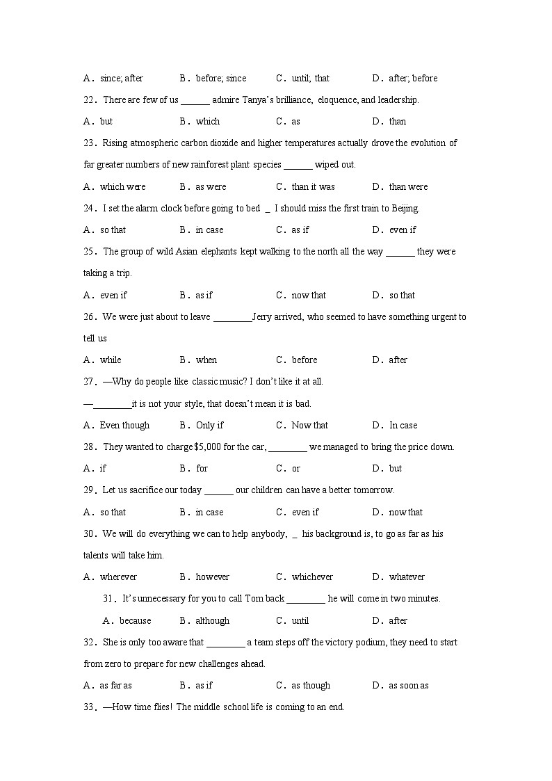 高考英语单项选择分类训练：连词第3页