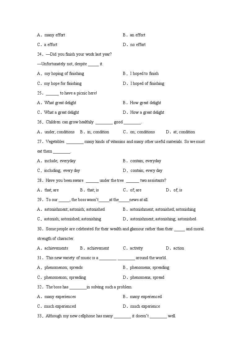 高考英语单项选择分类训练：名词第3页