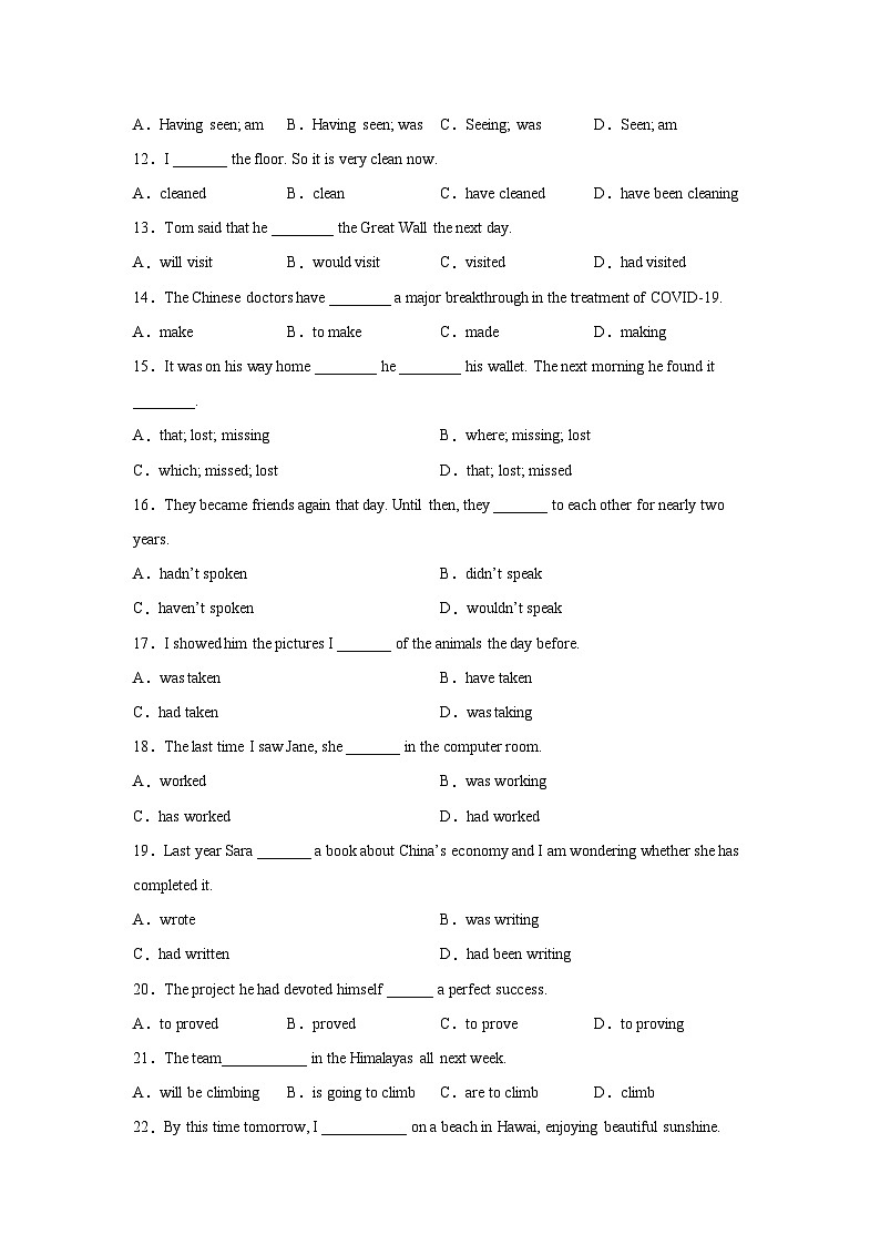 高考英语单项选择分类训练：时态第2页