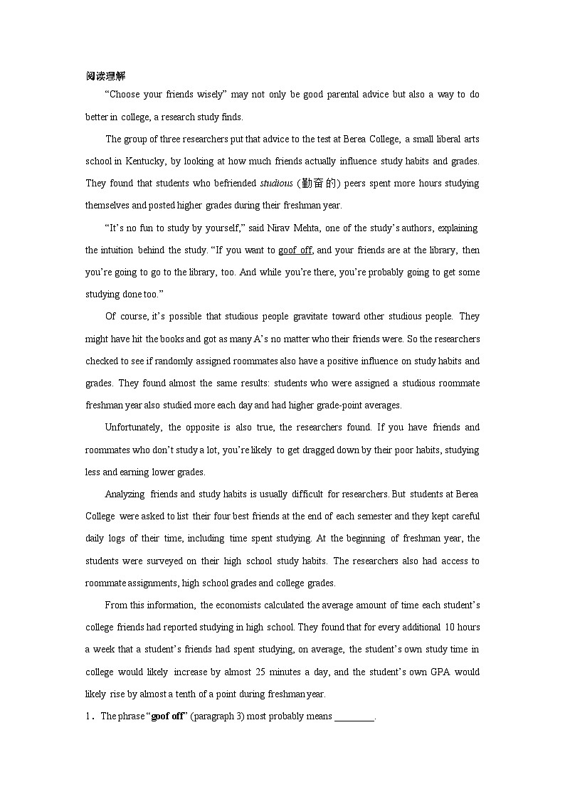 上海高考英语阅读理解专项训练01