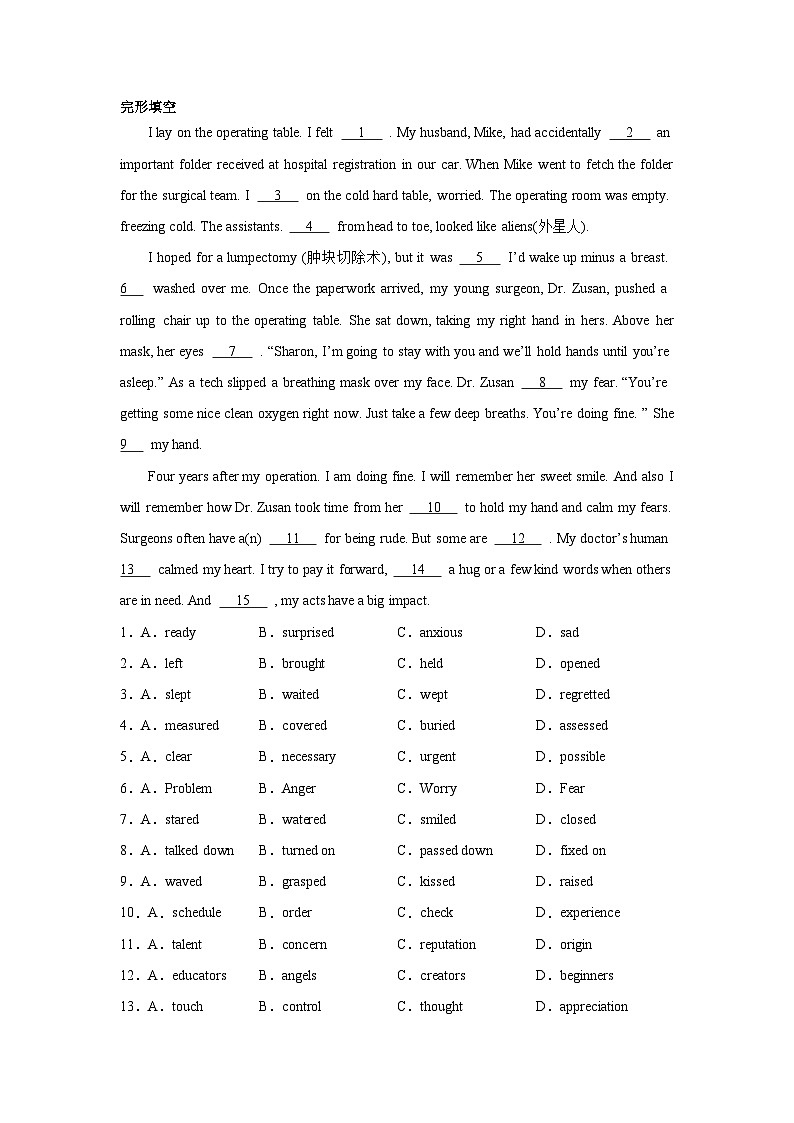 高考英语完形填空专项训练01