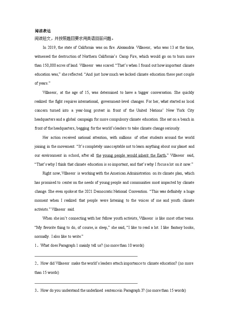 高考英语阅读表达专项训练第1页