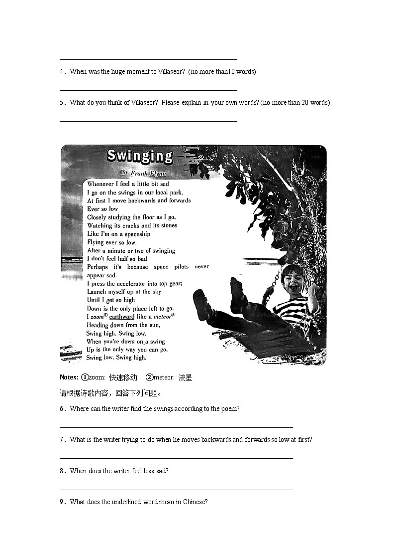 高考英语阅读表达专项训练第2页