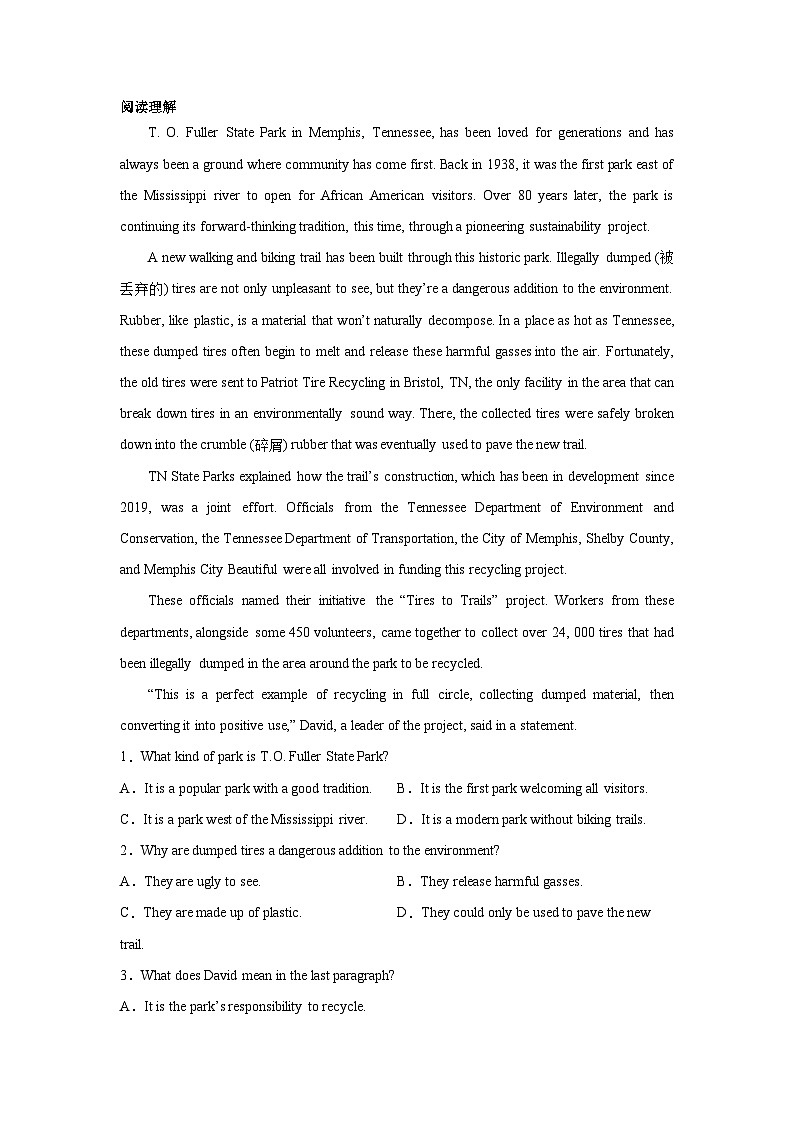 河北高考英语阅读理解专项训练01