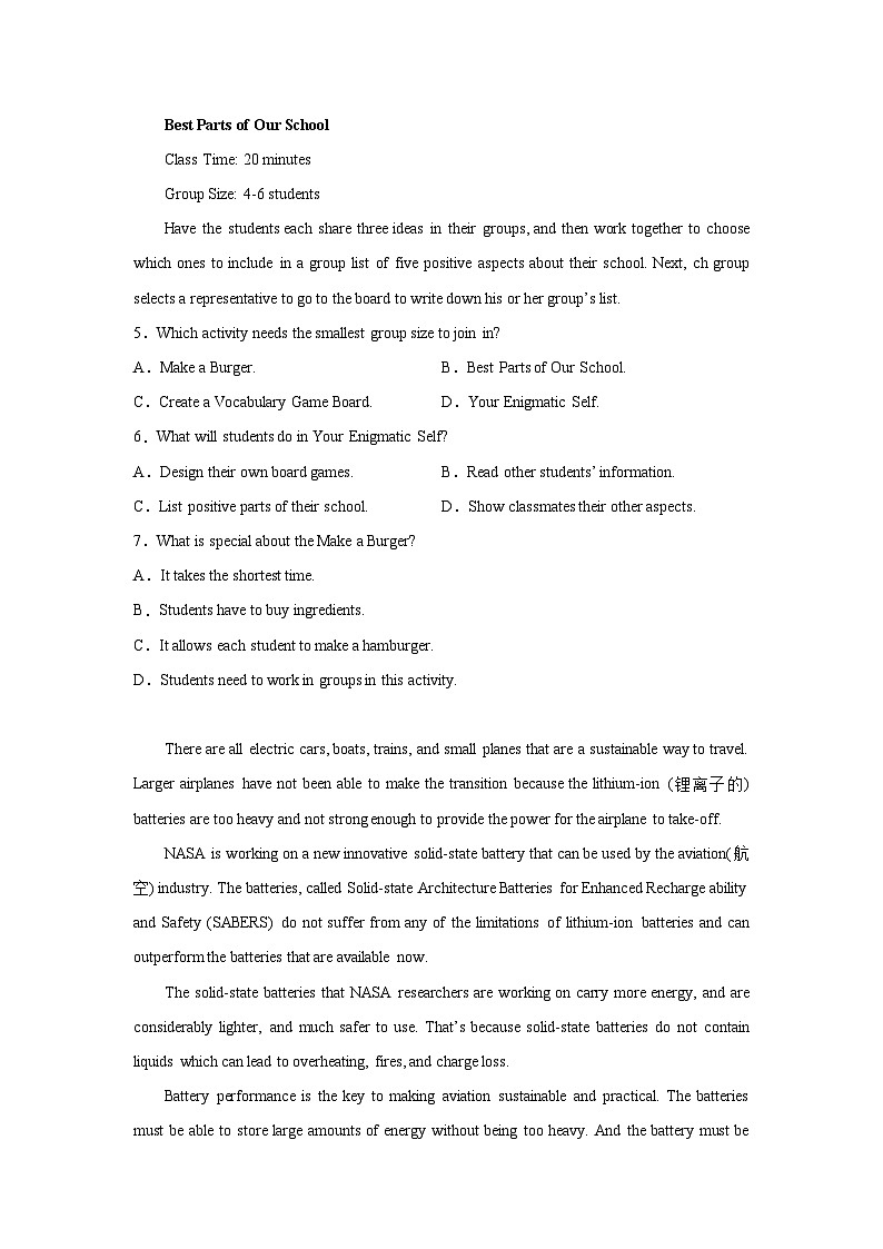 河北高考英语阅读理解专项训练03