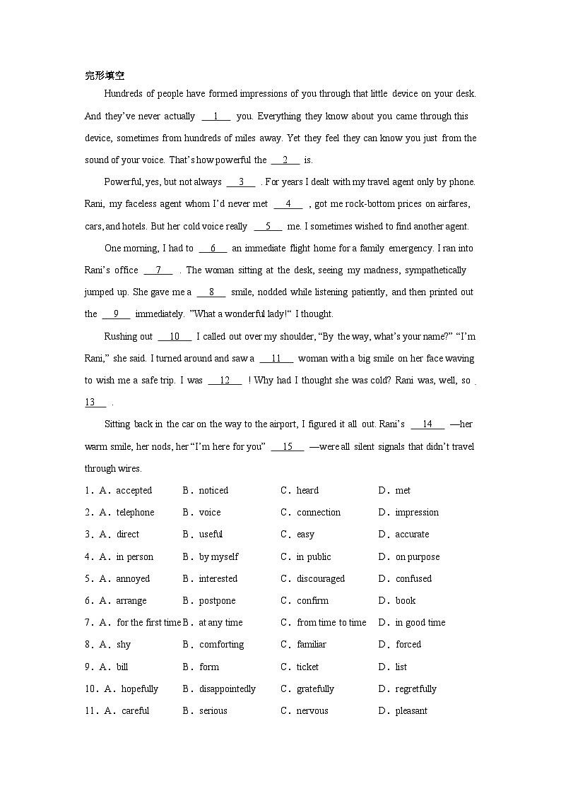 河北高考英语完形填空专项训练01