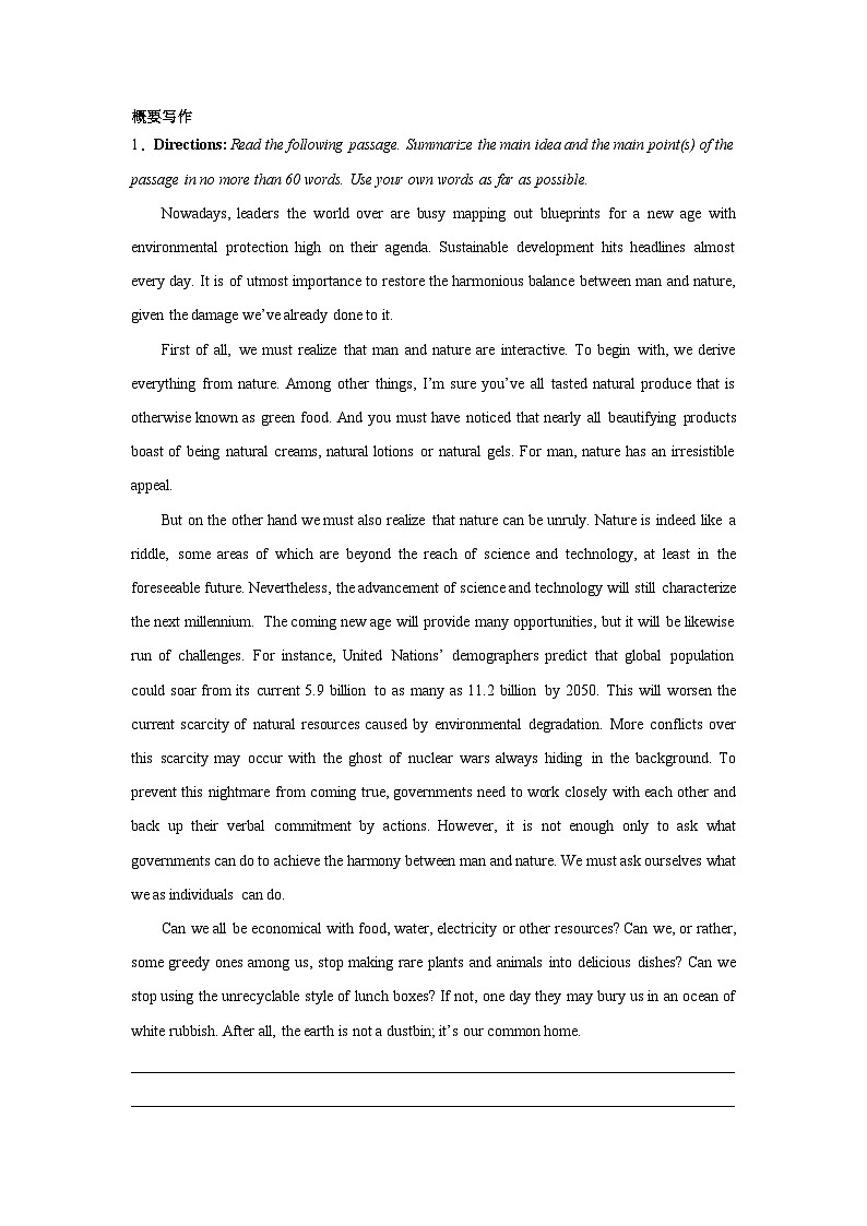 上海高考英语概要写作专项训练01