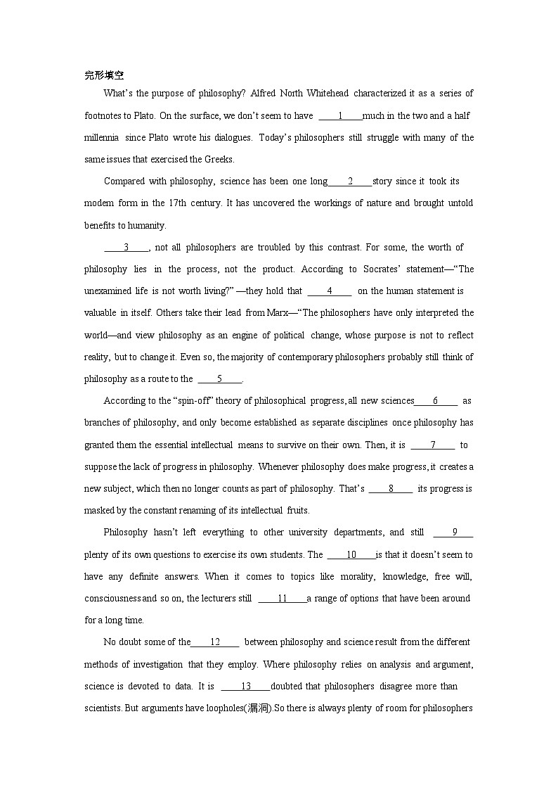 上海高考英语完形填空专项训练01