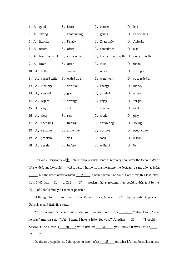 江西高考英语完形填空专项训练第2页