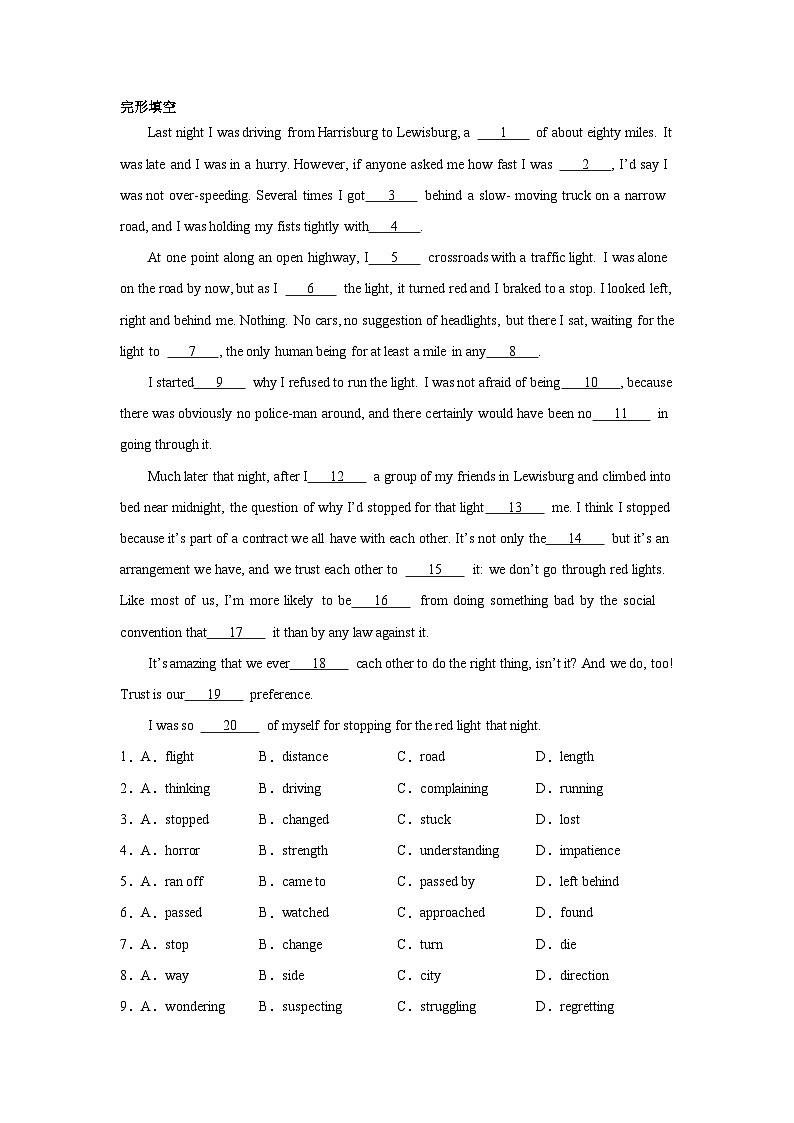 天津高考英语完形填空专项训练01