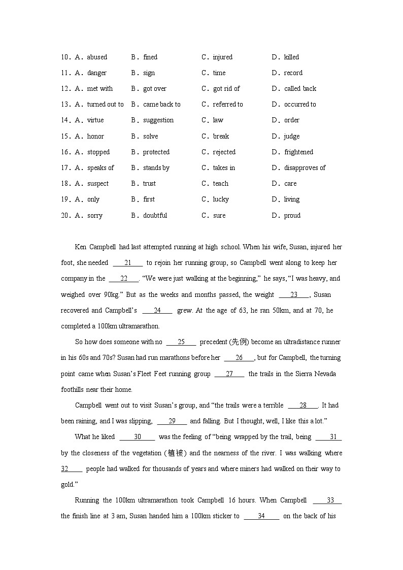 天津高考英语完形填空专项训练02