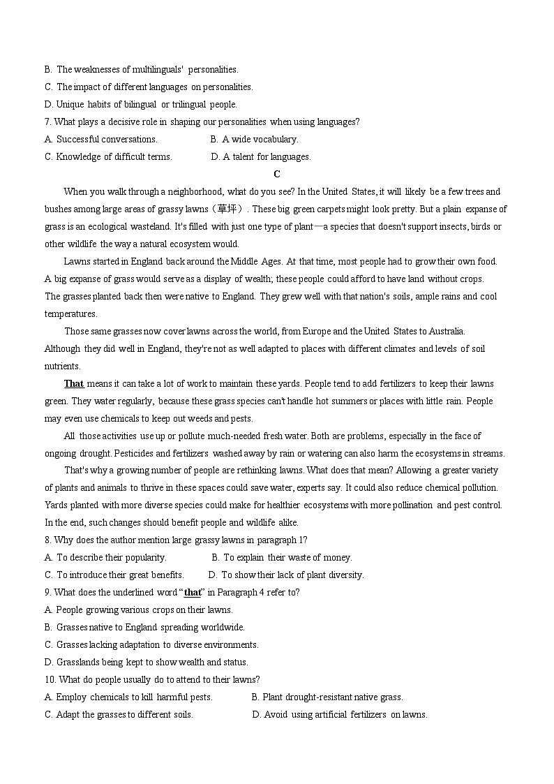 浙江省宁波市镇海中学2022-2023学年高二英语下学期期末考试试题（Word版附答案）03