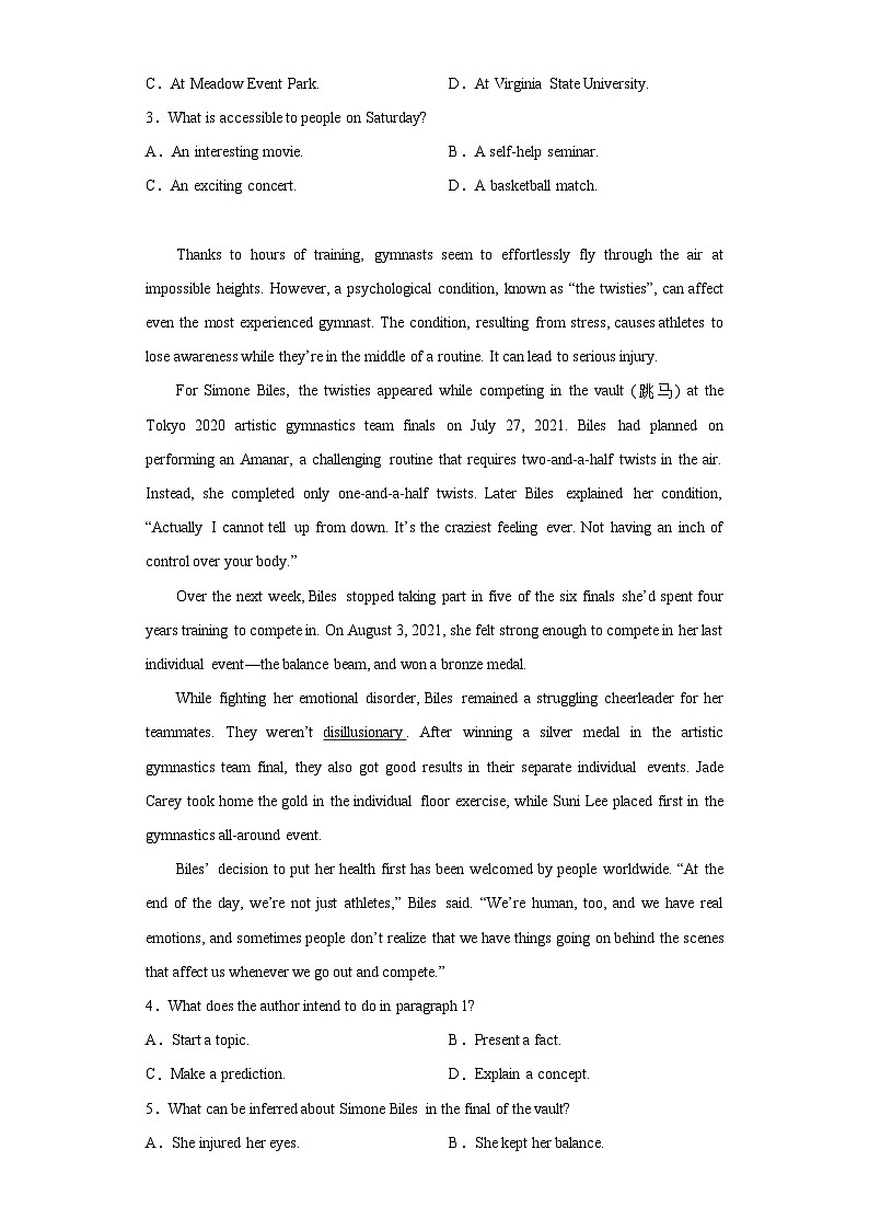 2022届广东省普通高等学校模拟押题卷（三）英语试题（含解析）第2页