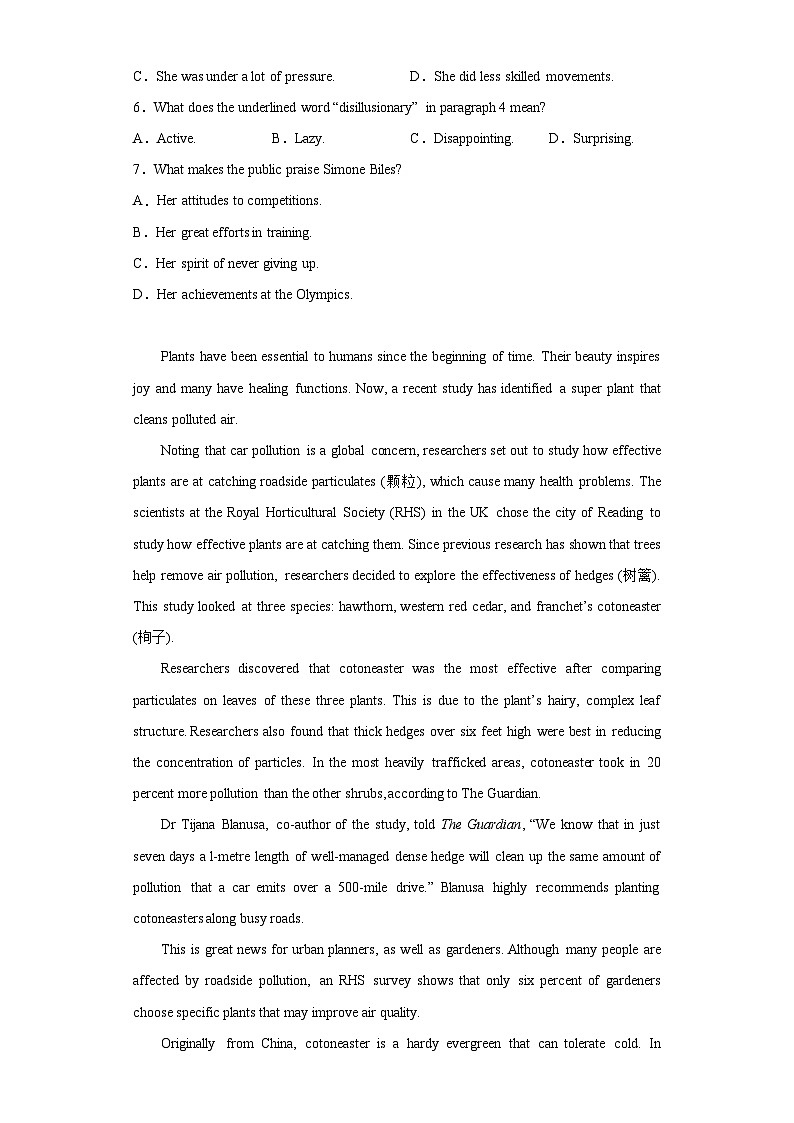 2022届广东省普通高等学校模拟押题卷（三）英语试题（含解析）第3页