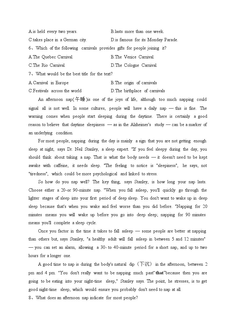 海林市朝鲜族中学2022-2023学年高一下学期第二次月考英语试卷（含答案）第3页
