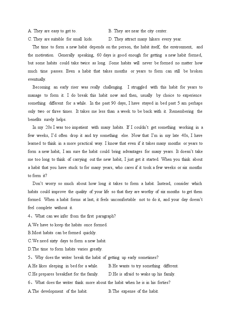 江苏省淮宿七校2022-2023学年高一下学期第三次联考英语试卷（含答案）第2页