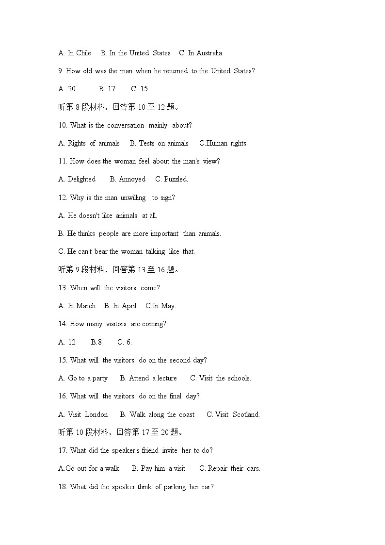 辉南县第六中学2022-2023学年高一上学期期中考试英语试卷（含音频）第2页