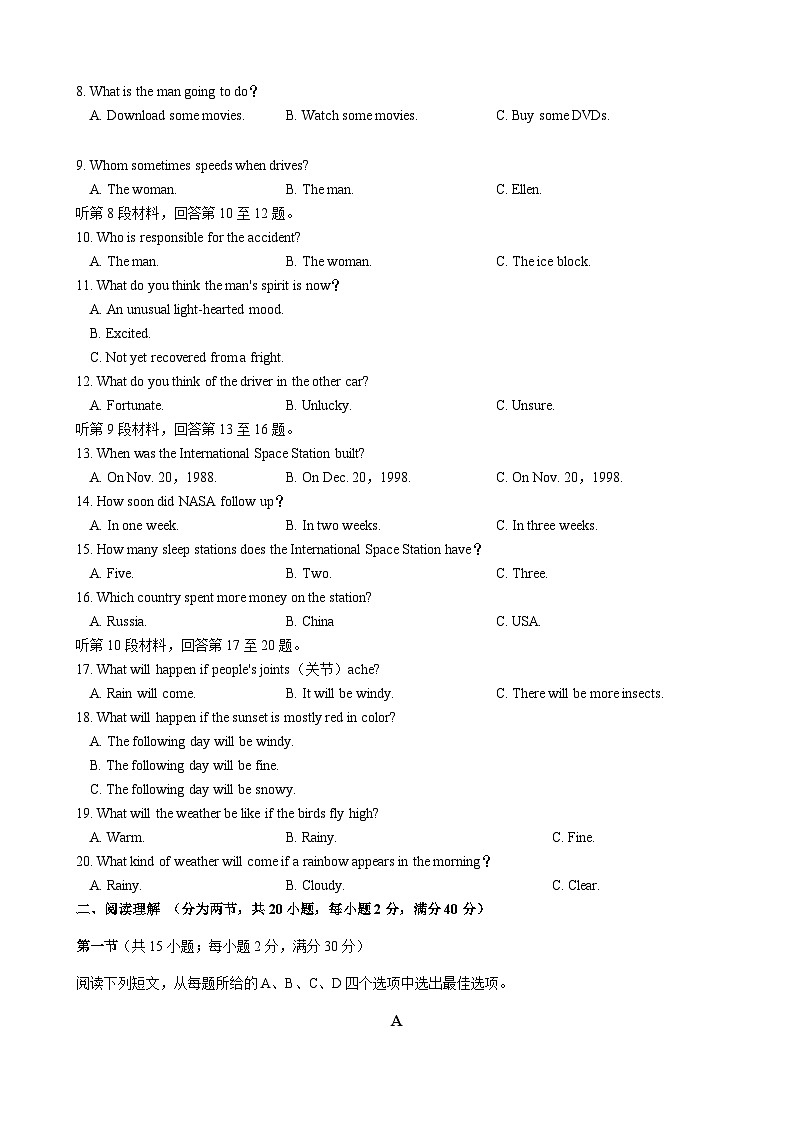 吉林省长春市博硕学校（原北京师范大学长春附属学校）2022-2023学年高一上学期期中英语试题第2页