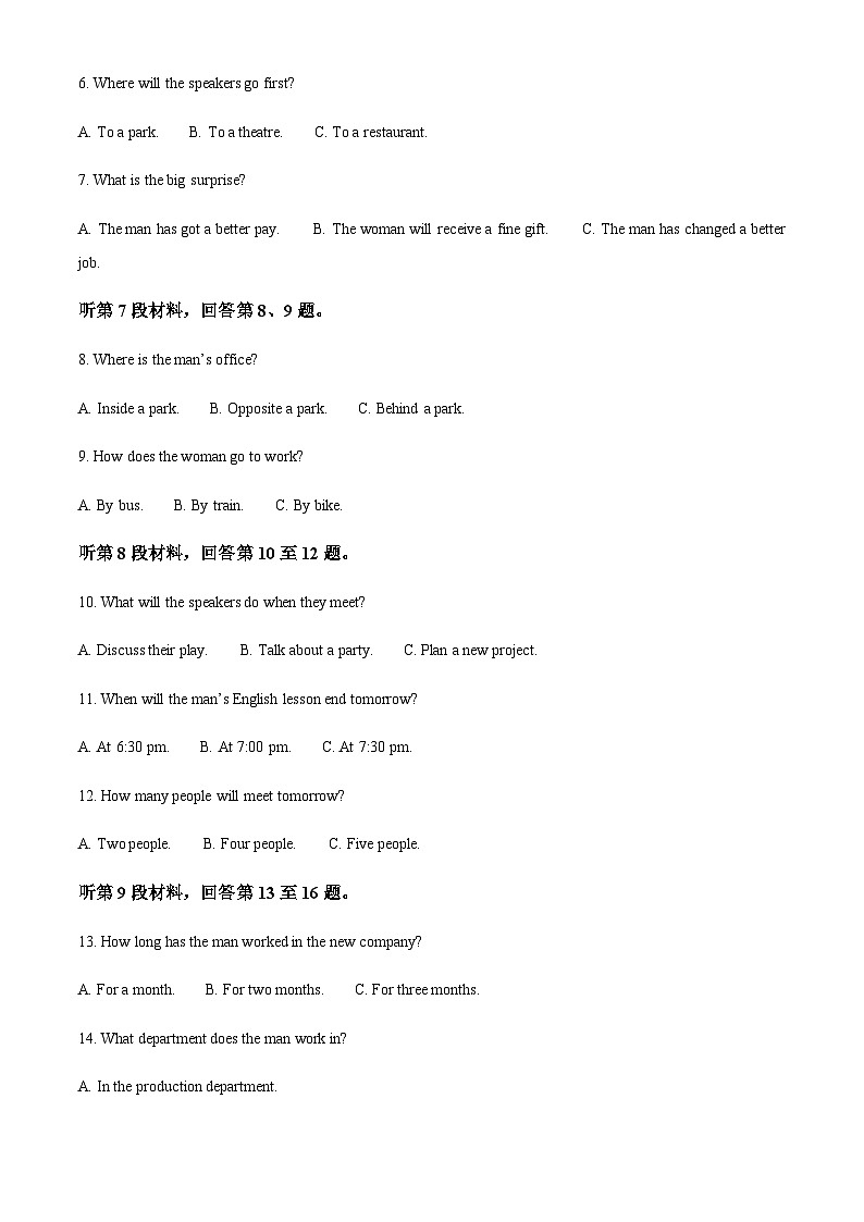 精品解析：吉林省2022-2023学年高一上学期期末考试英语试题02
