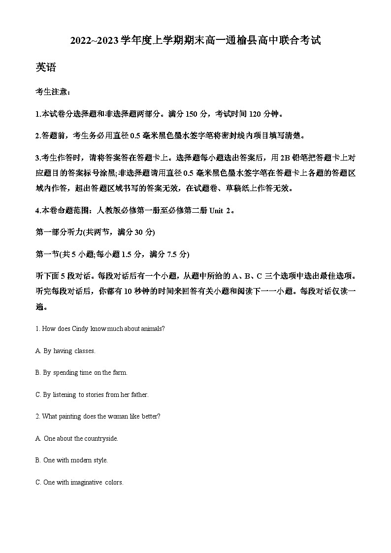 精品解析：吉林省白城市通榆县高中2022-2023学年高一上学期期末联合考试英语试卷01