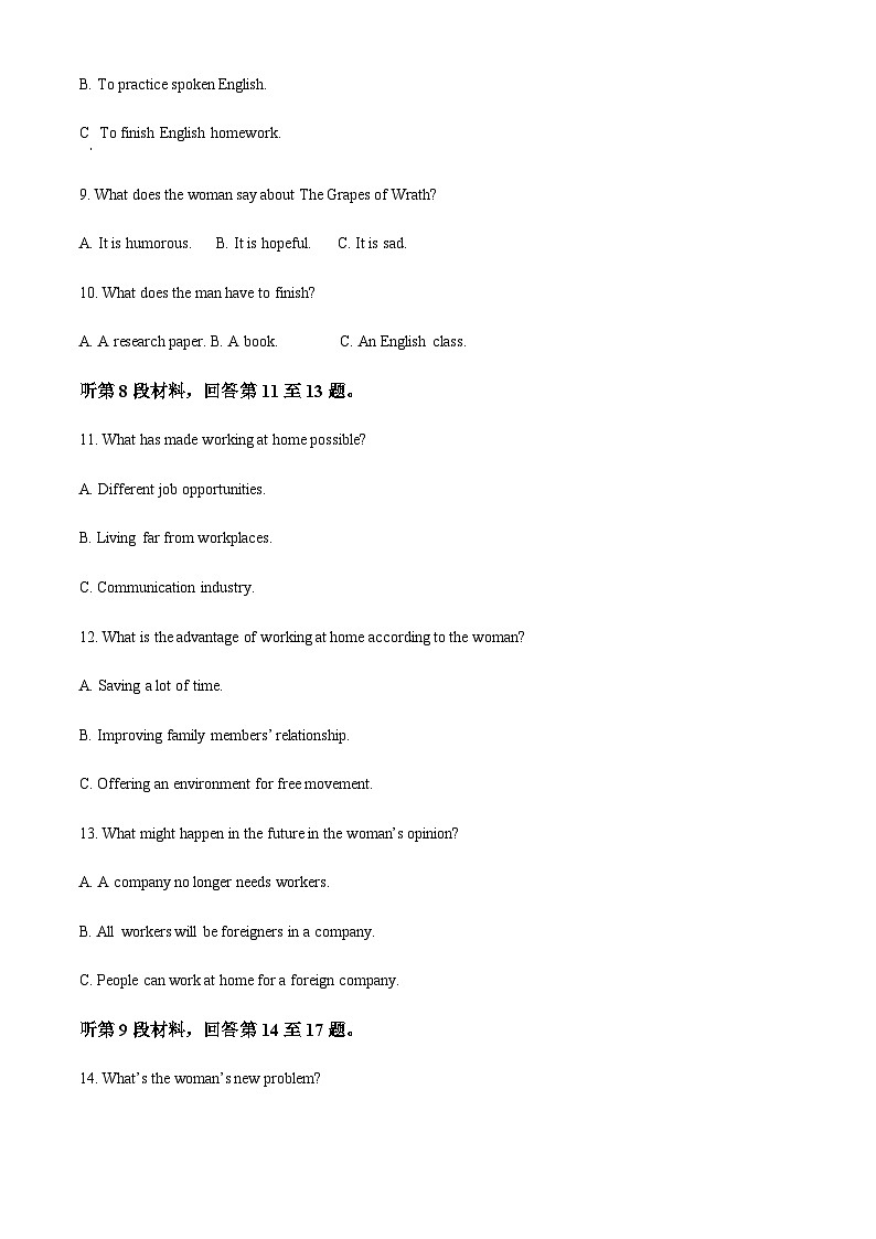 精品解析：吉林省白城市通榆县高中2022-2023学年高一上学期期末联合考试英语试卷03