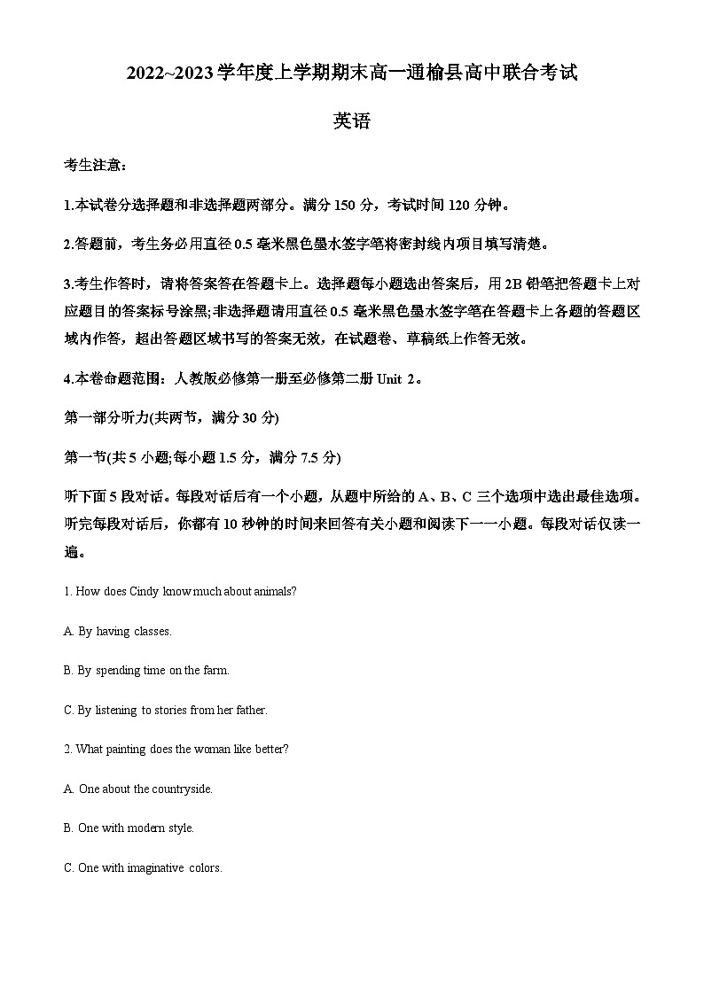 精品解析：吉林省白城市通榆县高中2022-2023学年高一上学期期末联合考试英语试卷01