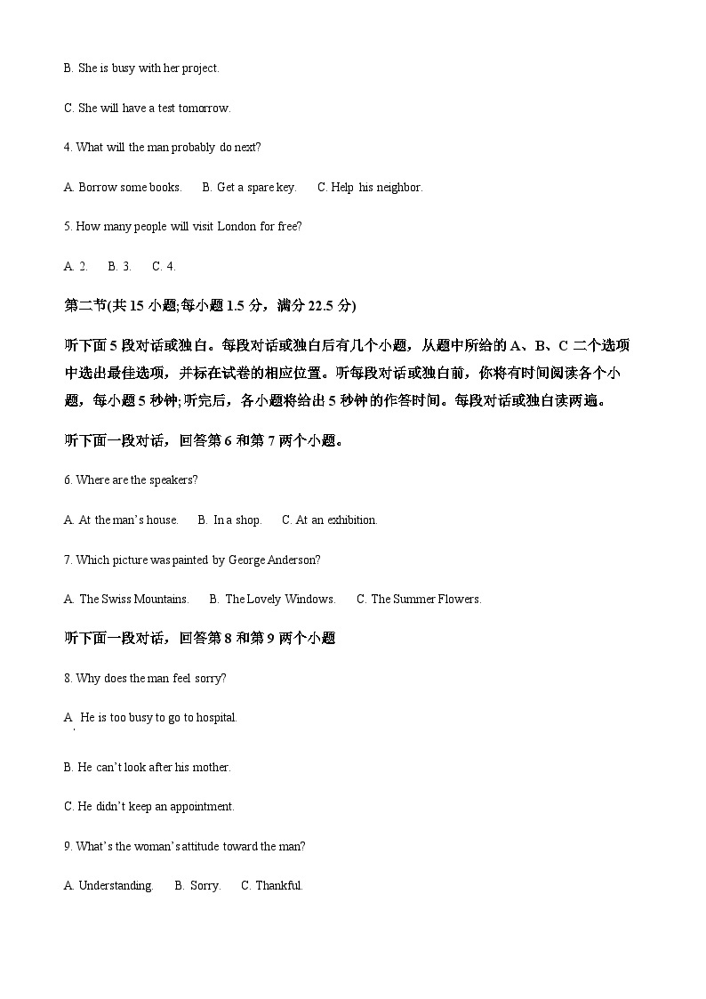 精品解析：吉林省实验中学2022-2023学年高一上学期期末考试英语试题02