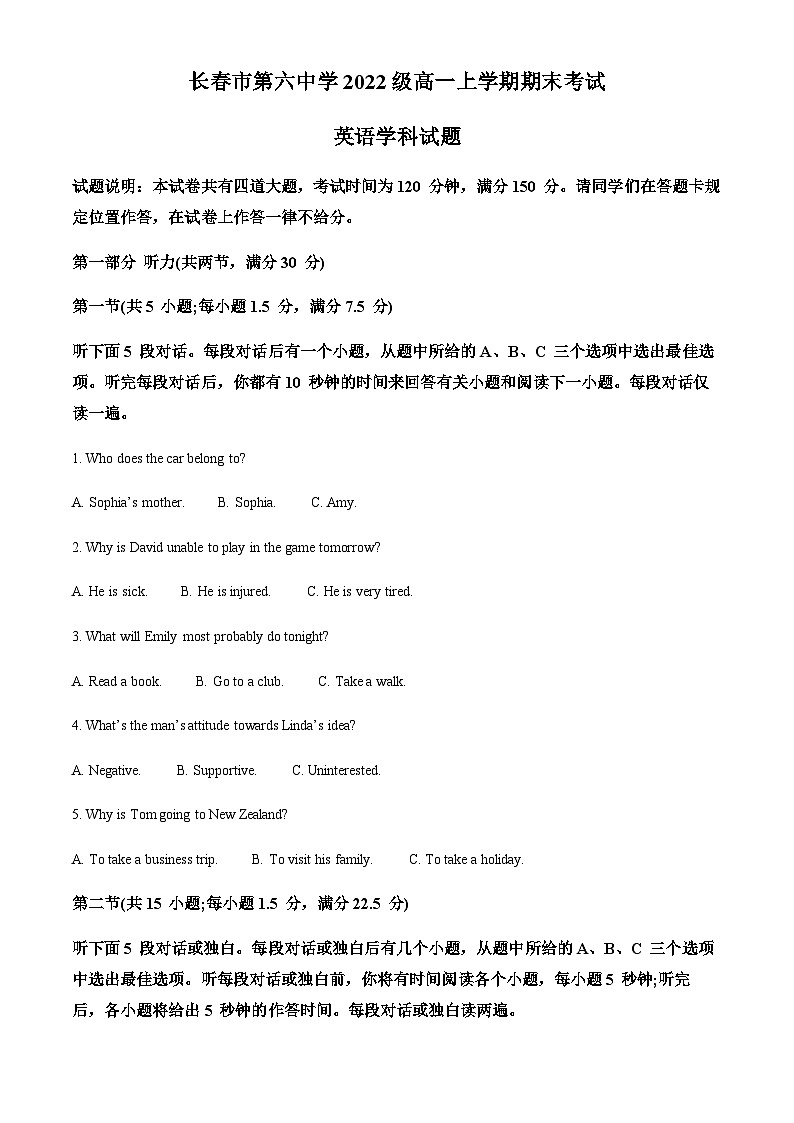 精品解析：吉林省长春市第六中学2022-2023学年高一上学期期末考试英语试卷01