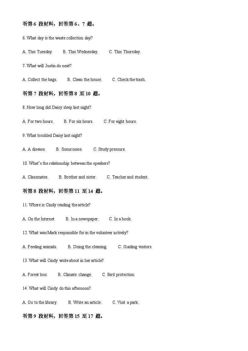精品解析：吉林省长春市第六中学2022-2023学年高一上学期期末考试英语试卷02