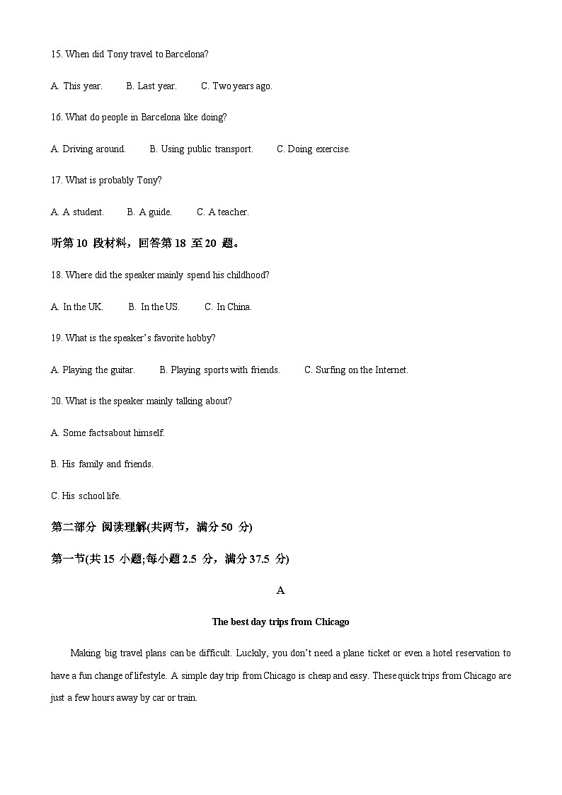 精品解析：吉林省长春市第六中学2022-2023学年高一上学期期末考试英语试卷03