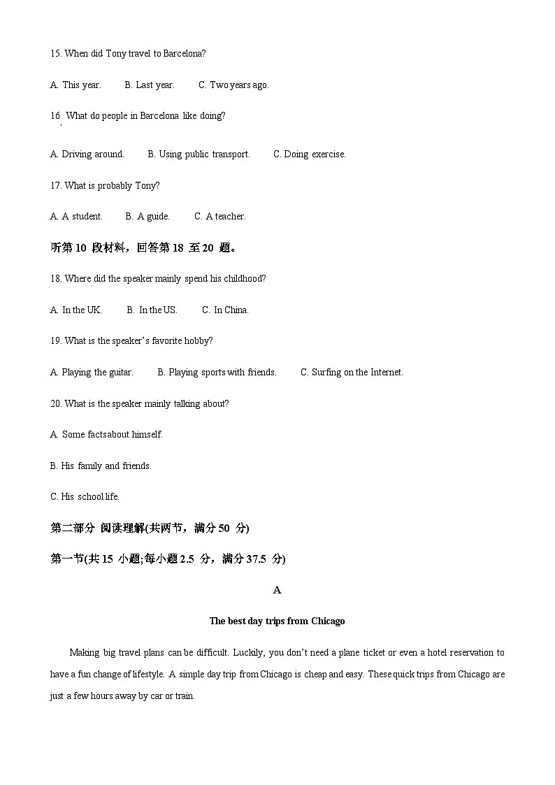 精品解析：吉林省长春市第六中学2022-2023学年高一上学期期末考试英语试卷03
