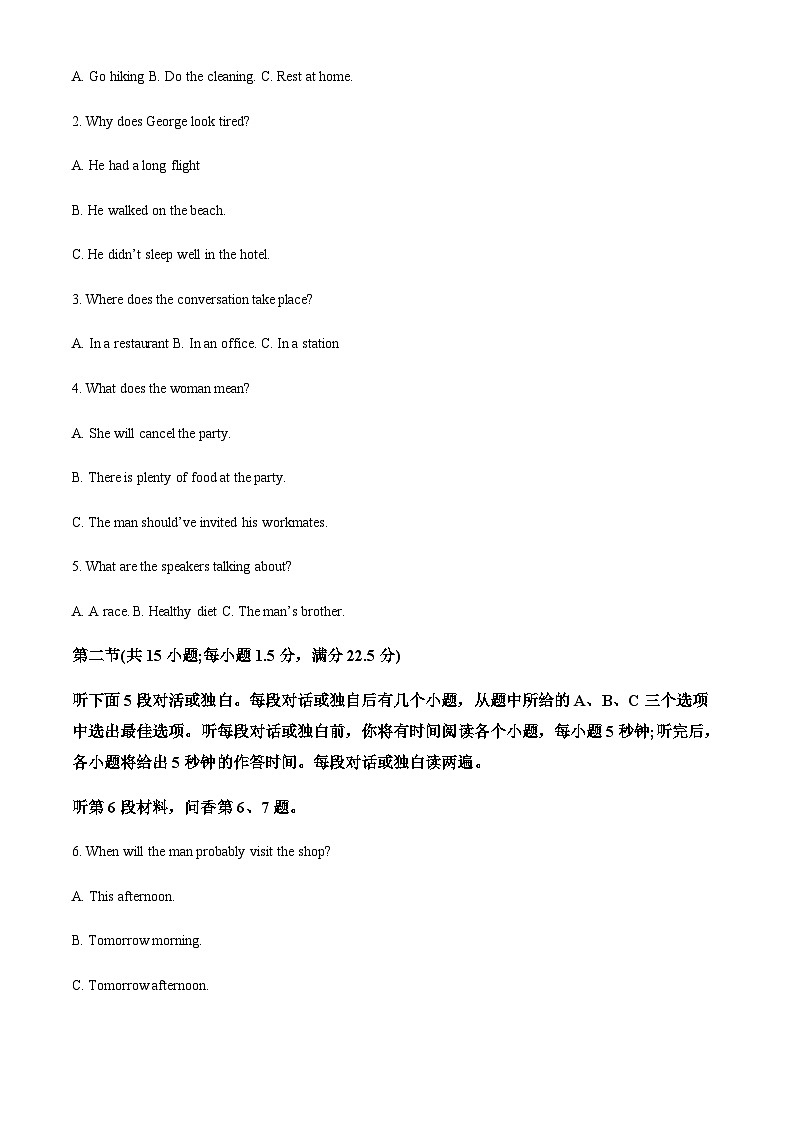 精品解析：吉林省长春市吉大附中实验学校2022-2023学年上学期高一期中英语试卷02