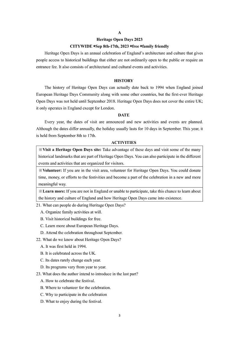 江苏省南京市六校联合体2022-2023高二下学期期末英语试卷+答案+听力音频03