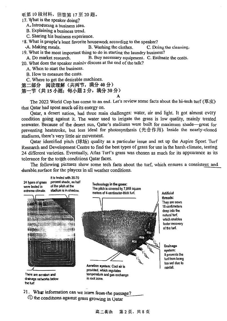 陕西省西安高新第一中学本部2022-2023学年高二下学期期末英语试题02