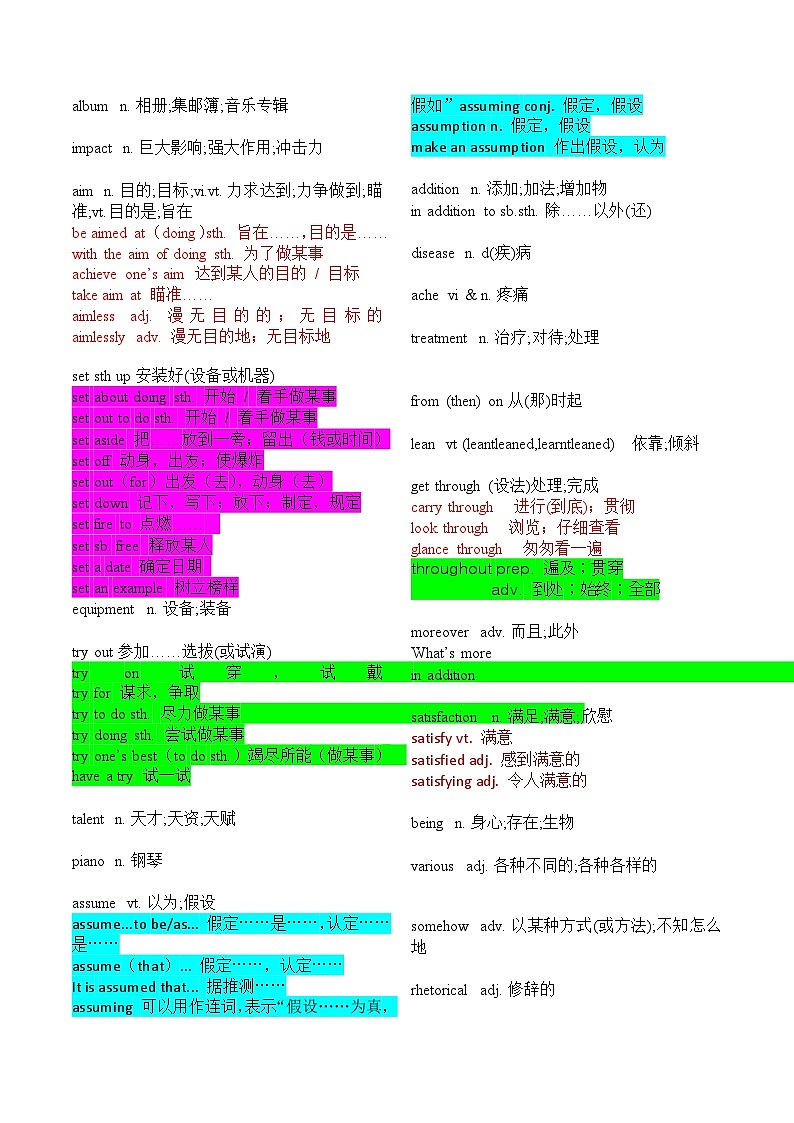 必修第二册 Unit 5-2024年高考英语一轮复习重难词汇练习（人教版2019）第3页