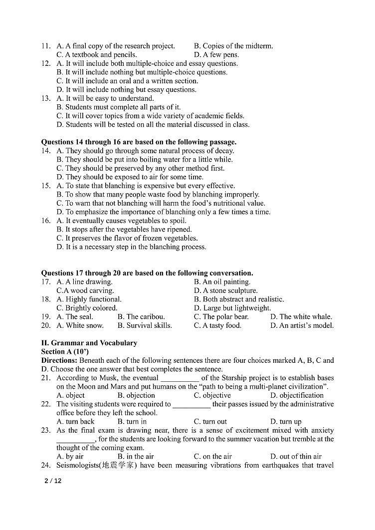 上海交通大学附属中学2022-2023学年高一下学期期末考试英语试题02