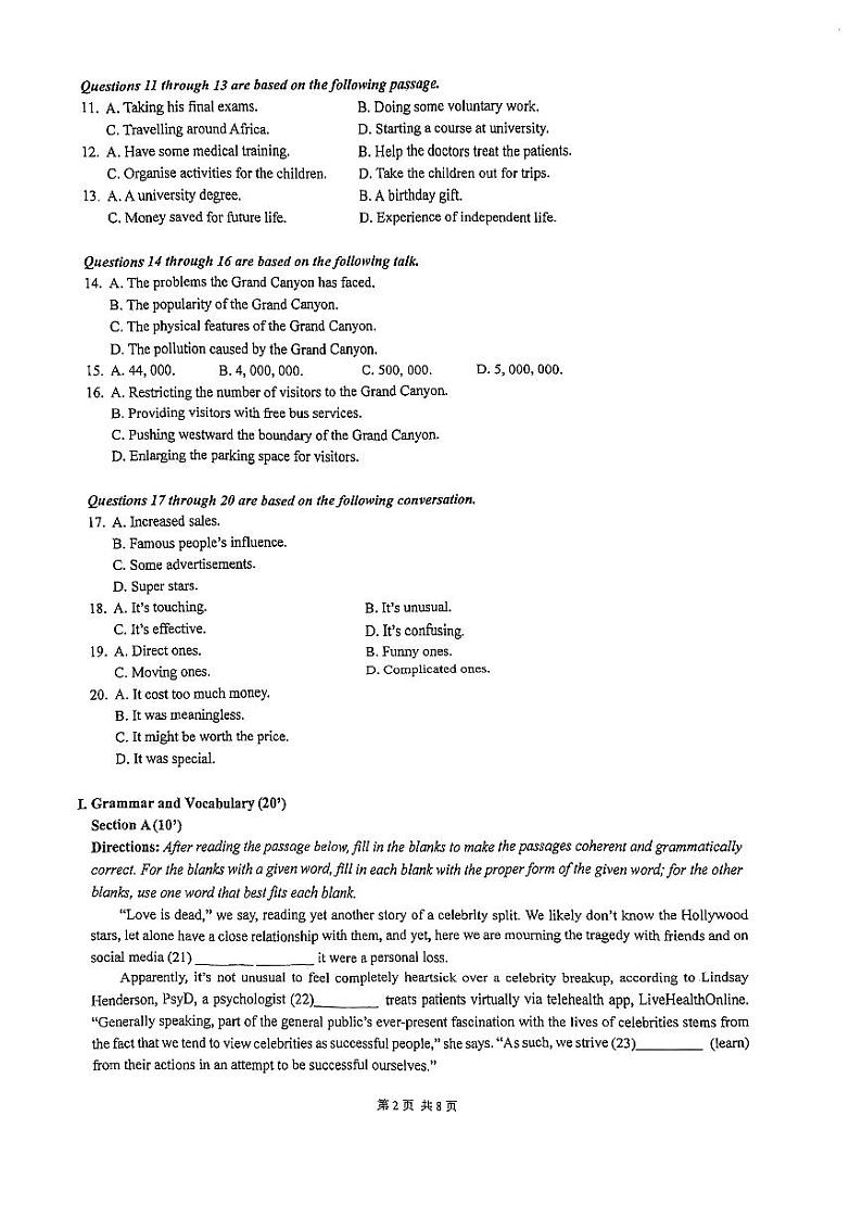 上海市进才中学2022-2023学年高一下学期期末考试英语试题02
