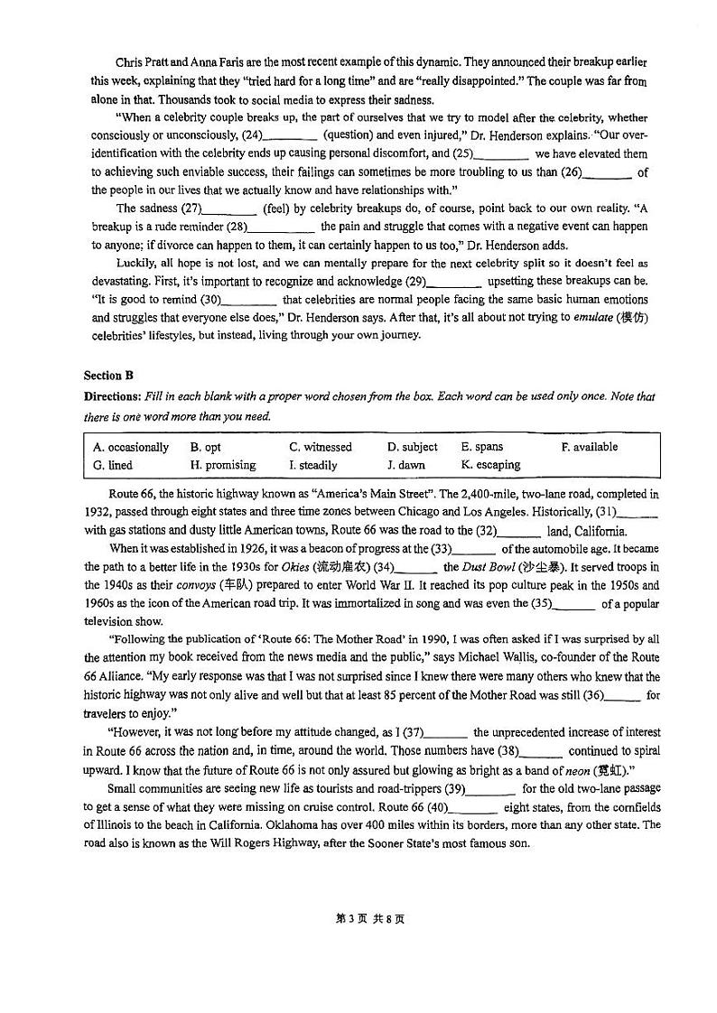 上海市进才中学2022-2023学年高一下学期期末考试英语试题03