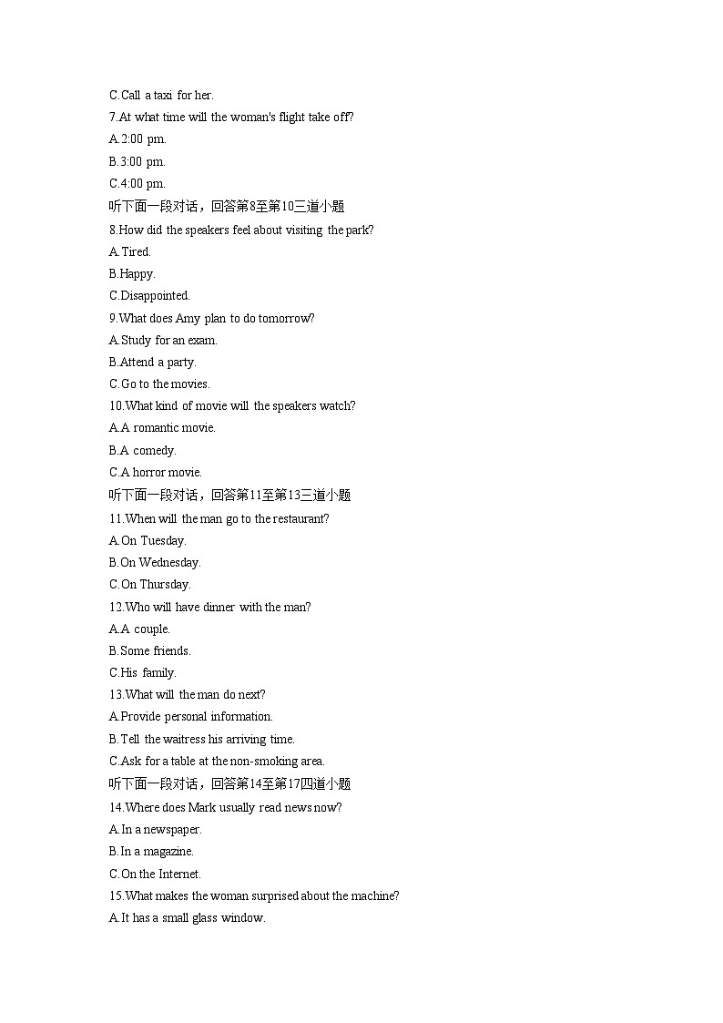 辽宁省六校协作体2022-2023学年高一英语下学期6月月考试题（Word版附答案）02