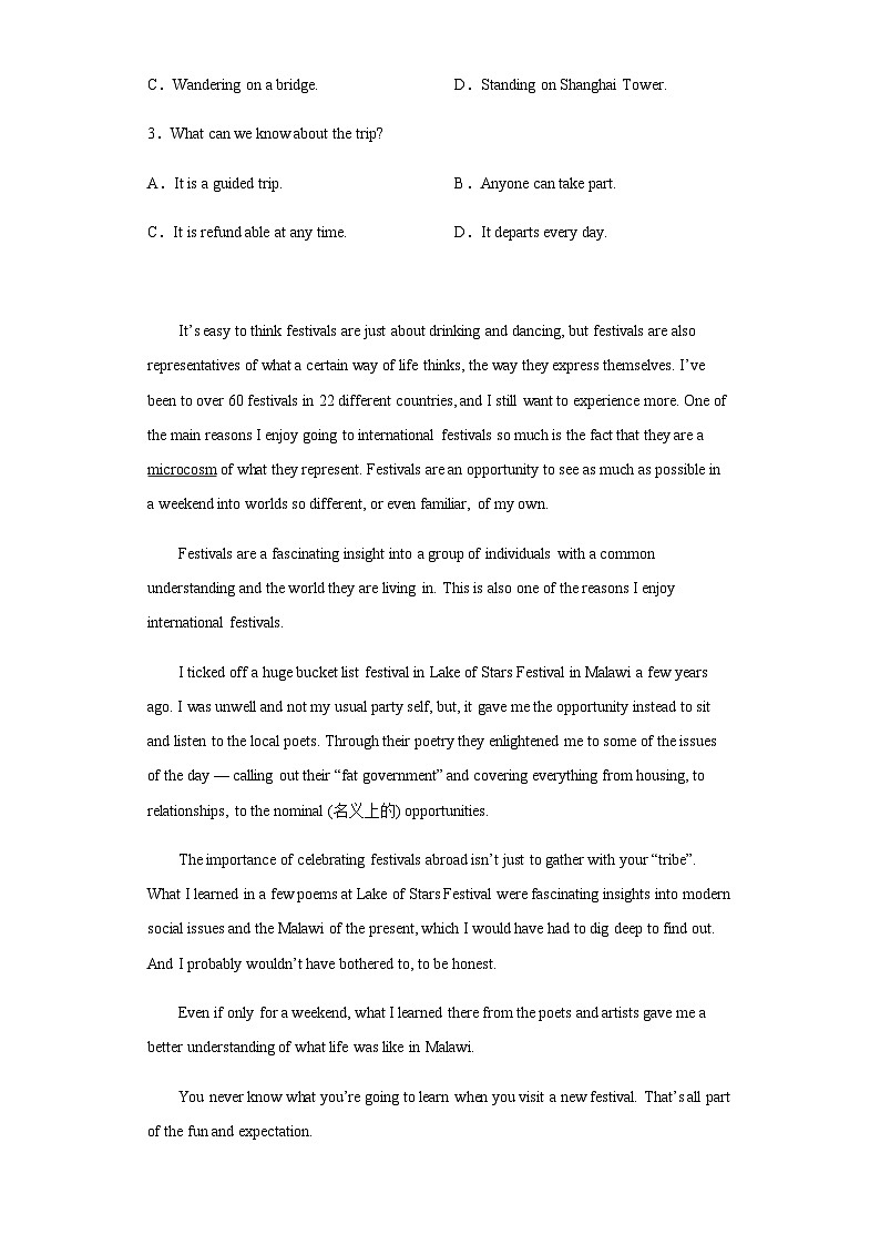 2022-2023学年河南省濮阳市高三上学期毕业班阶段性测试（二）英语试题含解析第3页