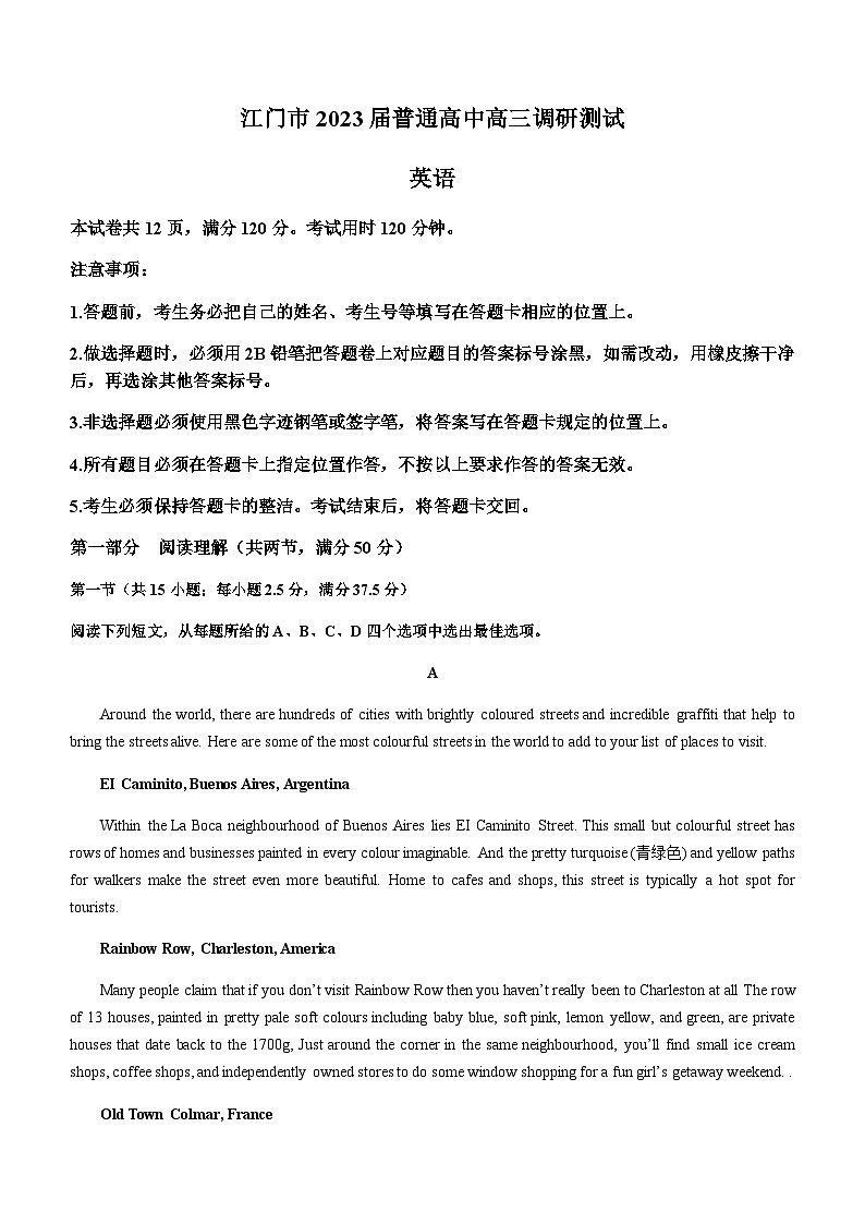 2022-2023学年广东省江门市普通高中高三上学期11月调研考试英语试题含答案01