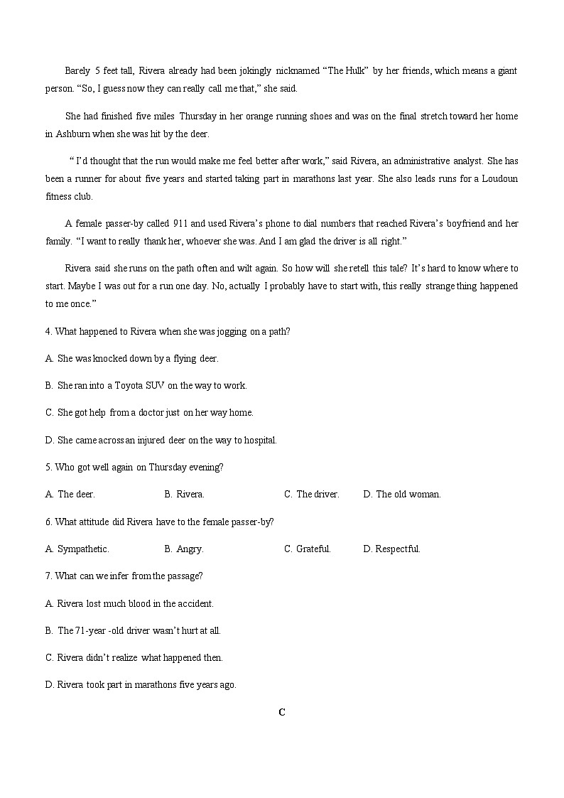 2022-2023学年广东省江门市普通高中高三上学期11月调研考试英语试题含答案03