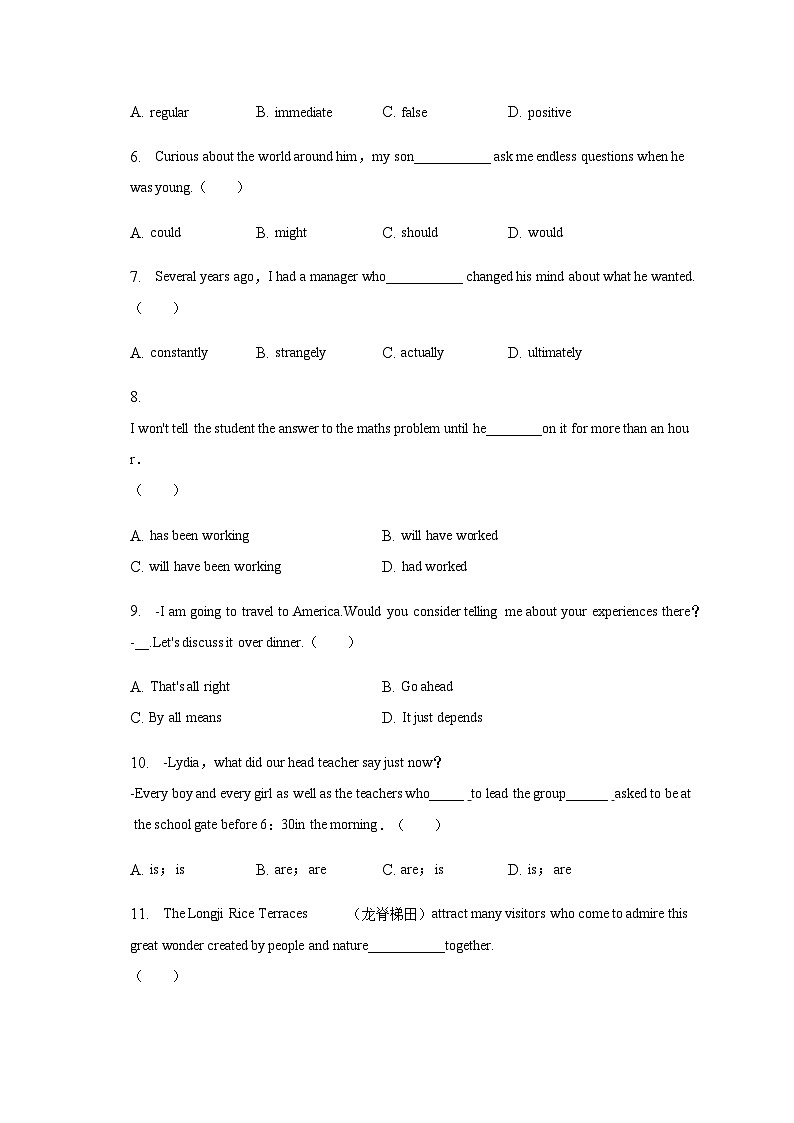2023年天津河西区高考英语一模试卷含解析02