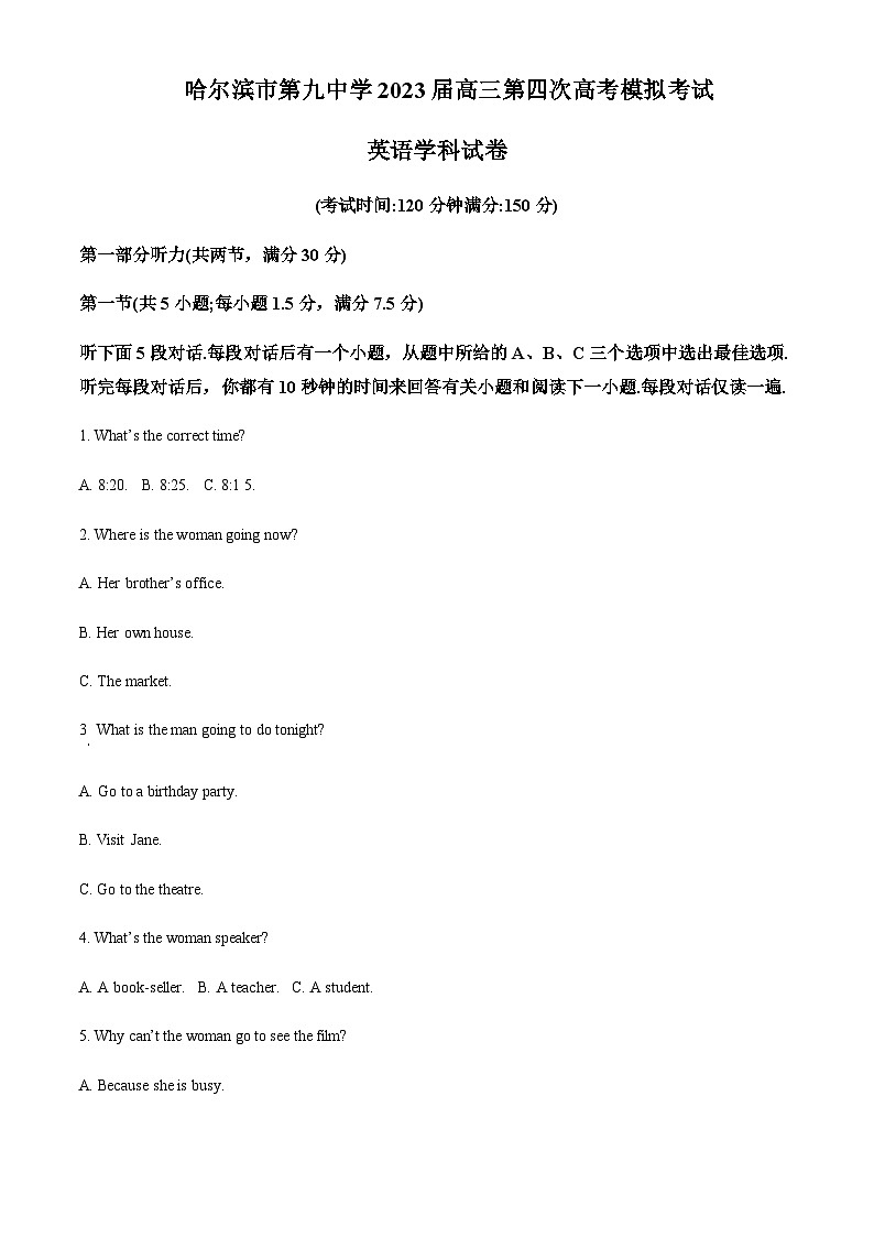 2022-2023学年黑龙江省哈尔滨市第九中学高三四模英语含解析 试卷01