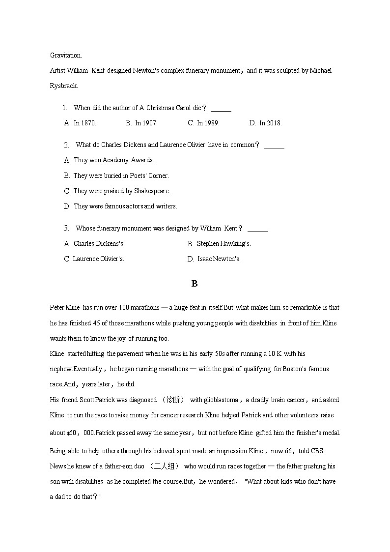 2022-2023学年山西省朔州市怀仁重点中学高考英语四模试卷含答案第2页